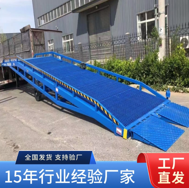 武威移动式登车桥